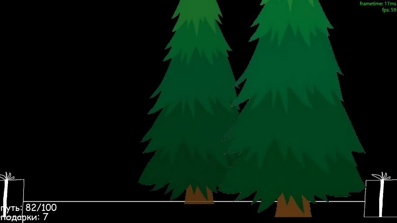 Эльфы Санты screenshot 4