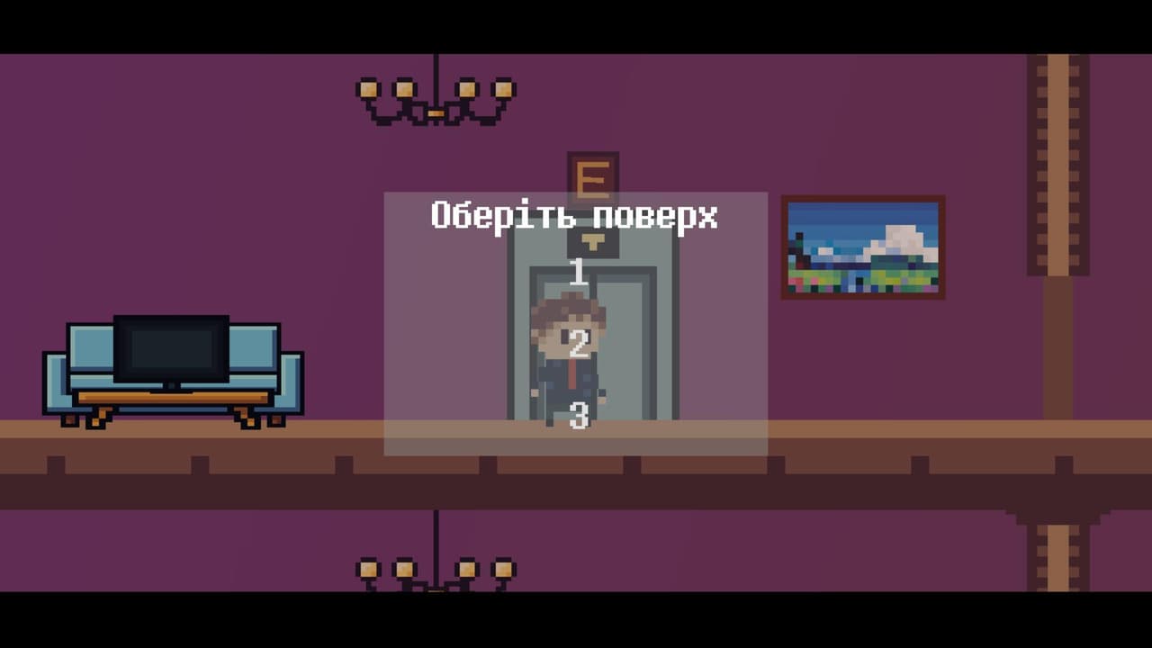 My home is my prison