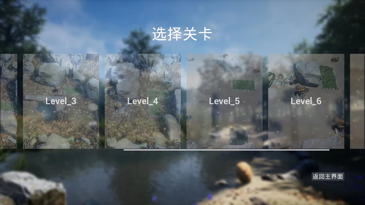 Roots (8E3eGrM) screenshot 2