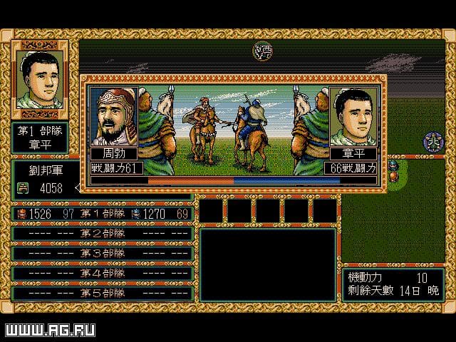 History of the Two Emperors 2 screenshot 3