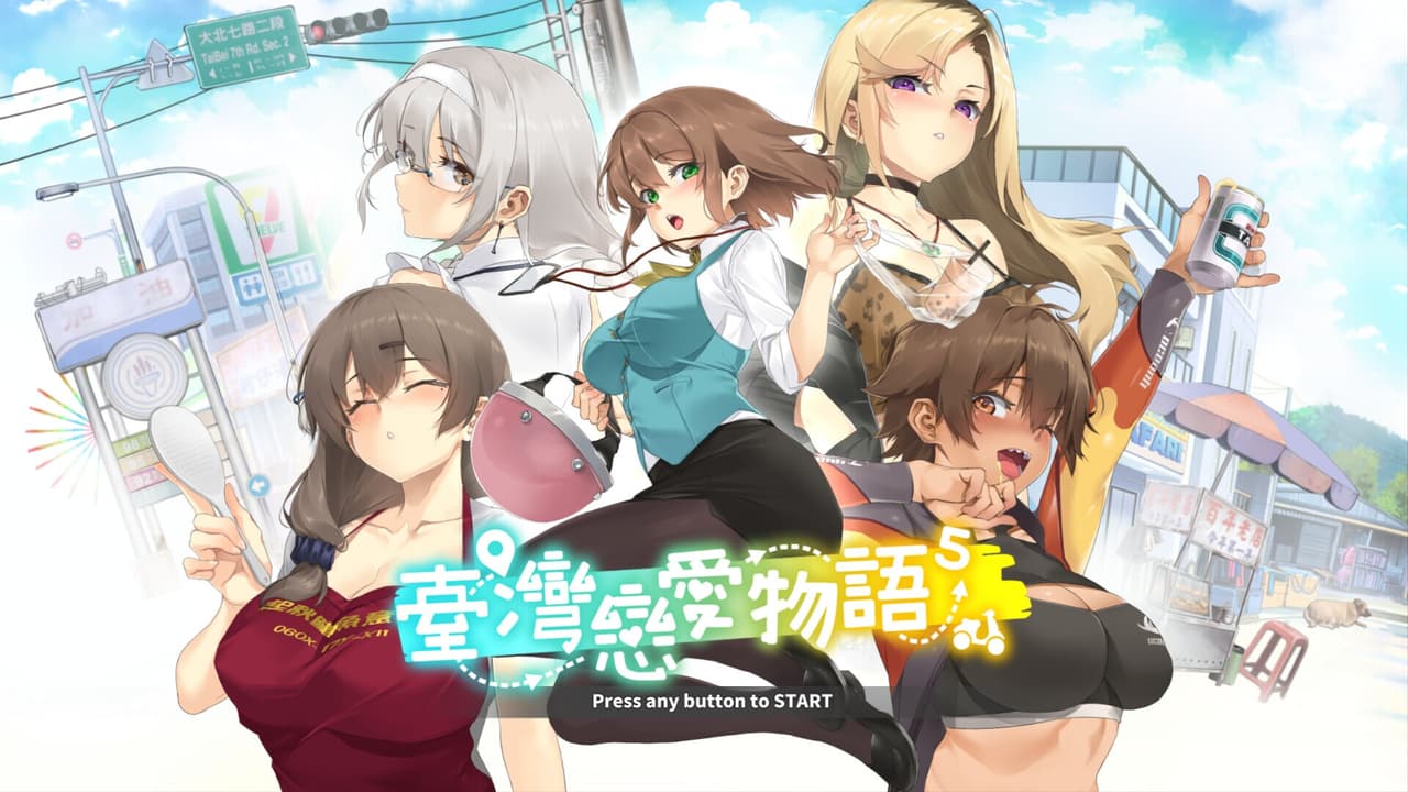 Taiwan Love Story⁵ screenshot 2