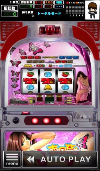 [GP]南国育ち(パチスロゲーム) screenshot 3
