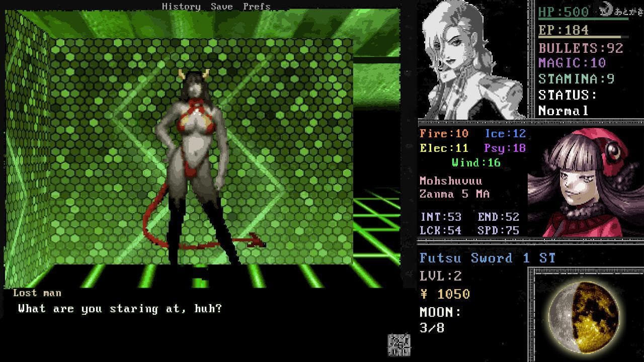 Megami Tensei Neuroheroine 2 screenshot 5