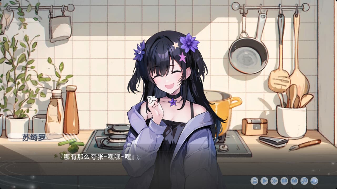 心所向往的北极星 screenshot 2