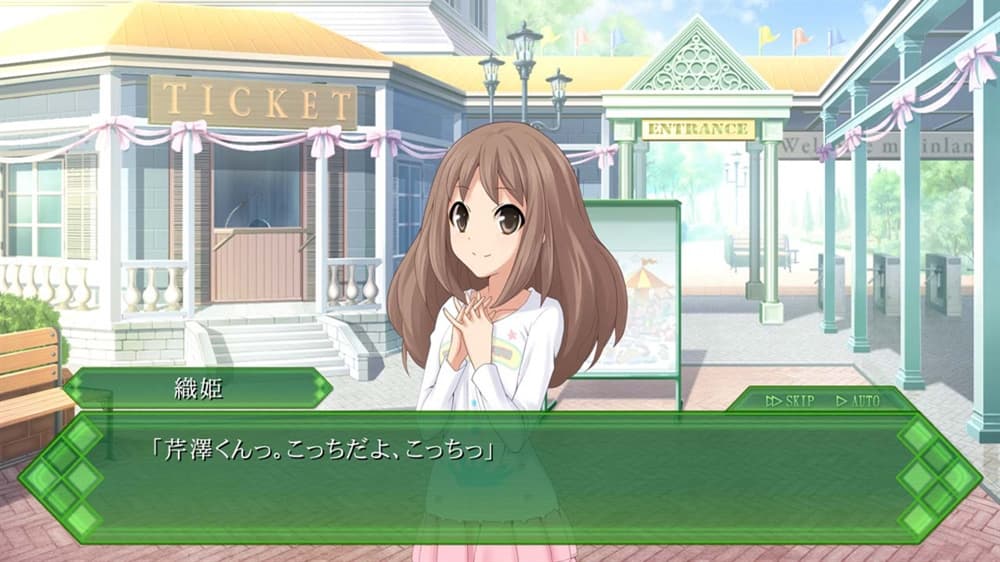 メモリーズオフ ゆびきりの記憶 screenshot 4