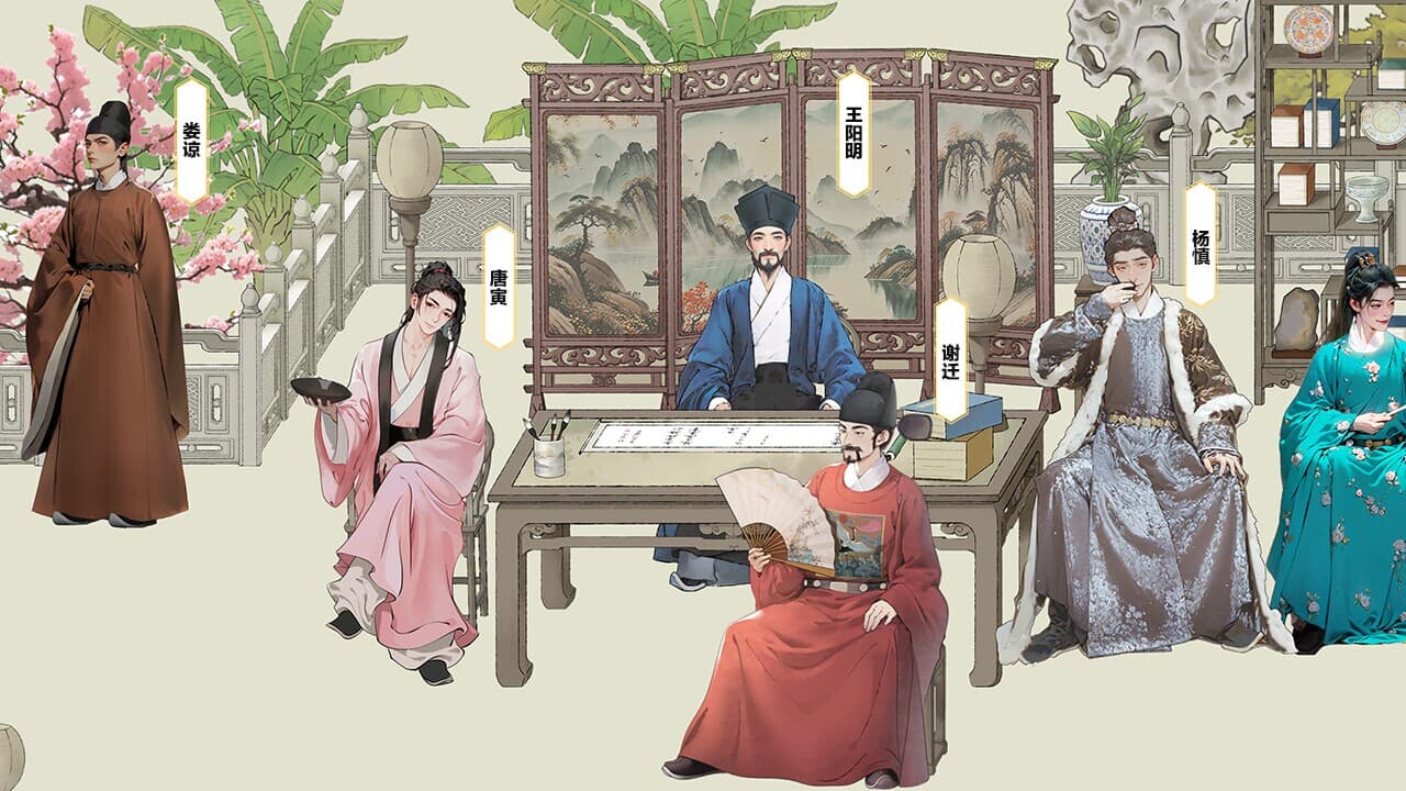 悟道（体验版） screenshot 2