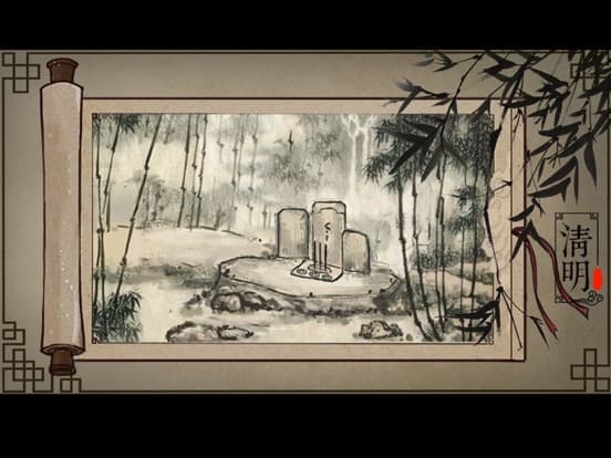 Seasons-Chinese painting screenshot 5