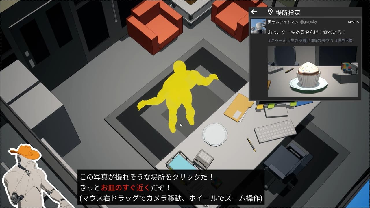 Search a Criminal screenshot 5