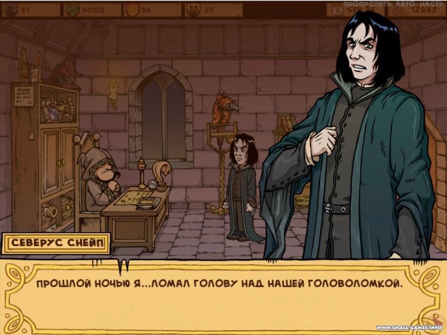 Witch Trainer screenshot 6