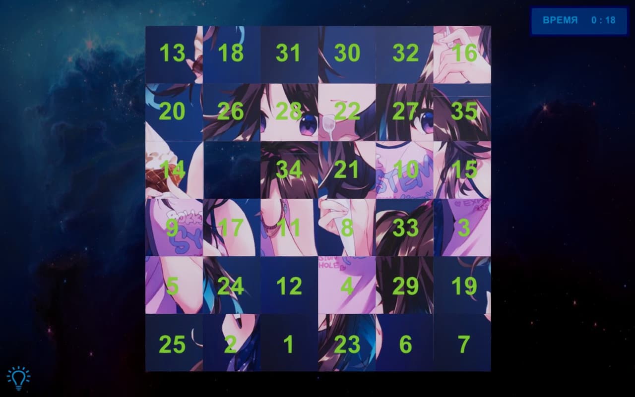 WORLD HENTAI screenshot 6