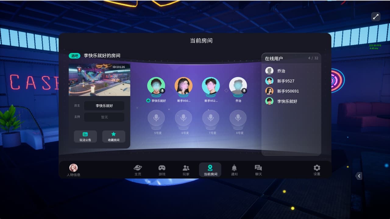 哈希绿洲 Hash Oasis screenshot 5