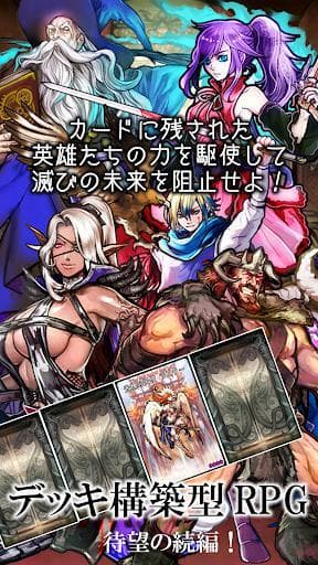DeckDeDungeon2 screenshot 2