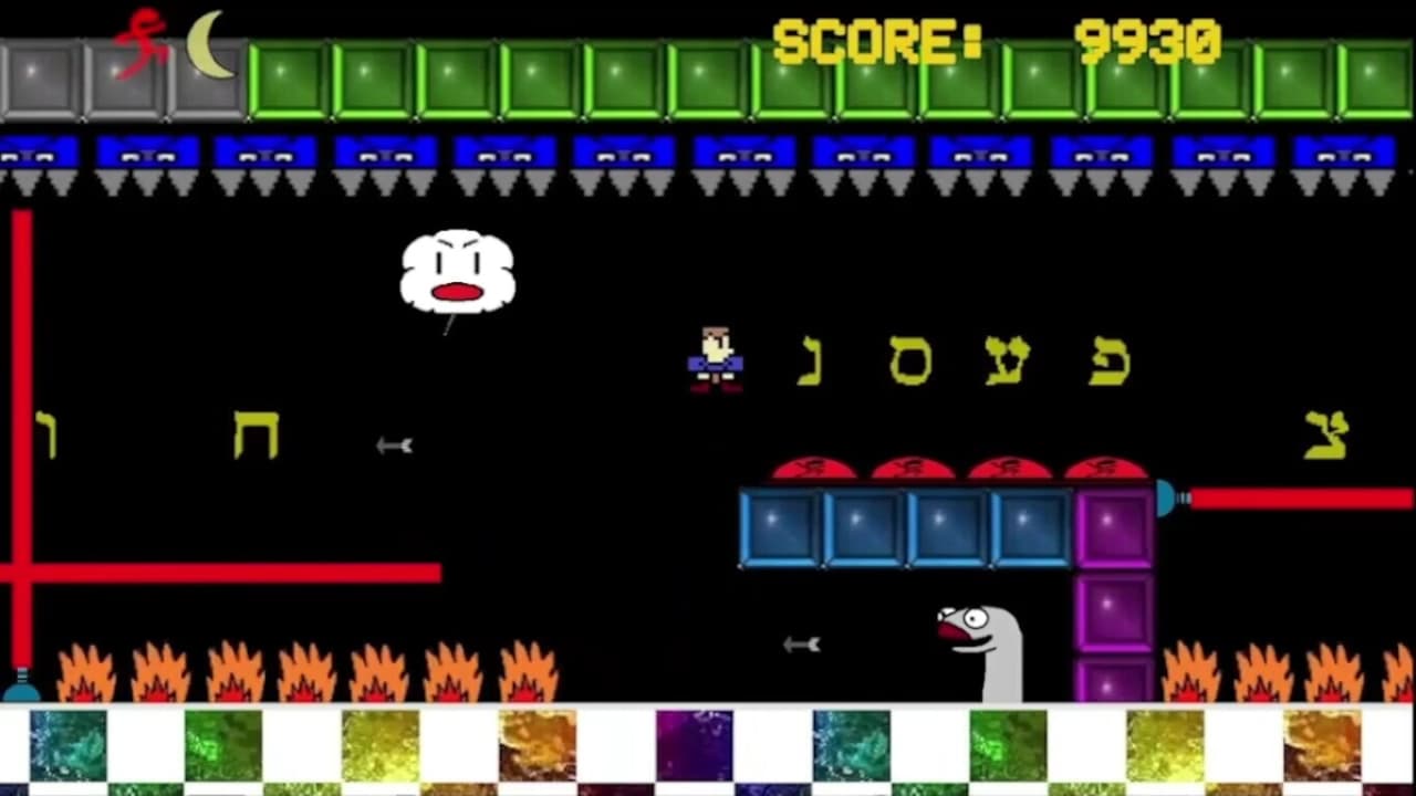 Song of Yosef screenshot 4