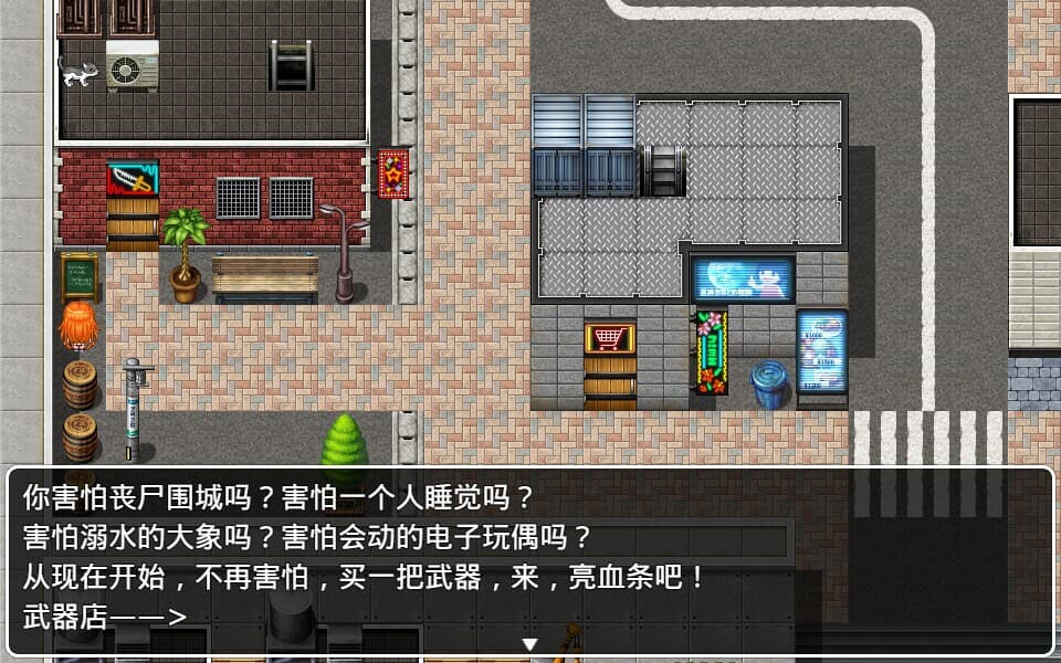 橙子小白大冒险 screenshot 3