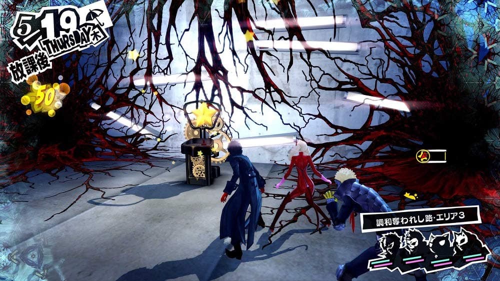 Persona 5 Royal screenshot 6