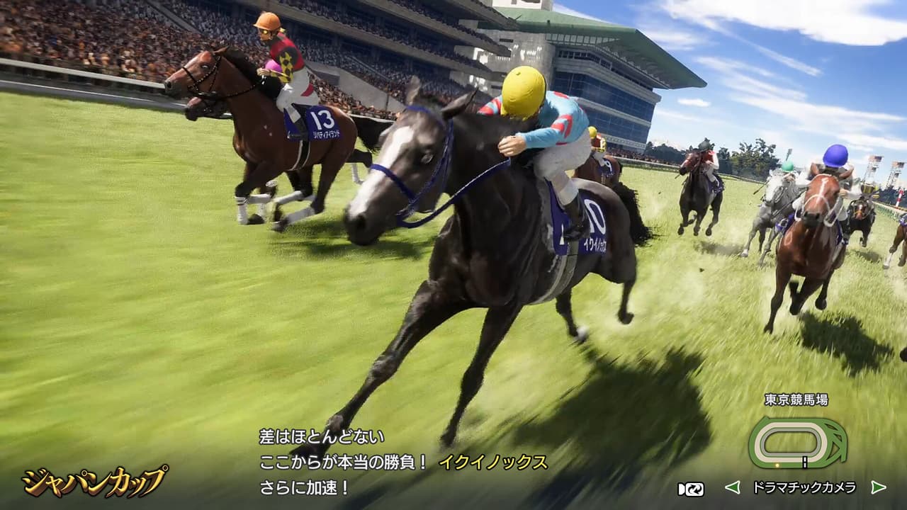 Winning Post 10 2024 screenshot 2