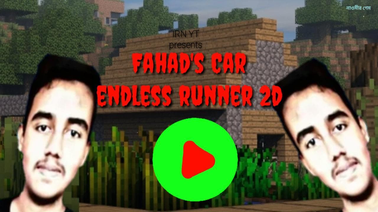 Fahads Car. Endless Runner 2D screenshot 2