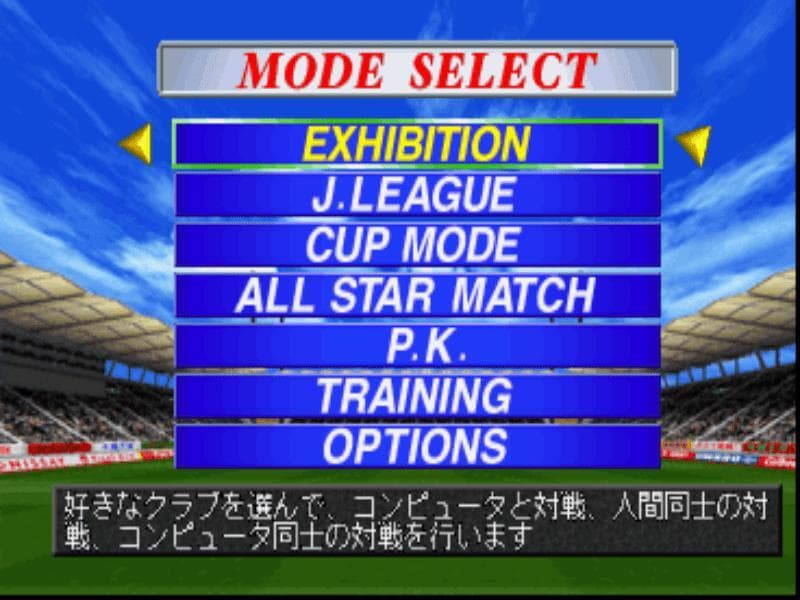J.League Jikkyou Winning Eleven 3 screenshot 3