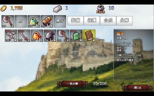 B100S screenshot 6
