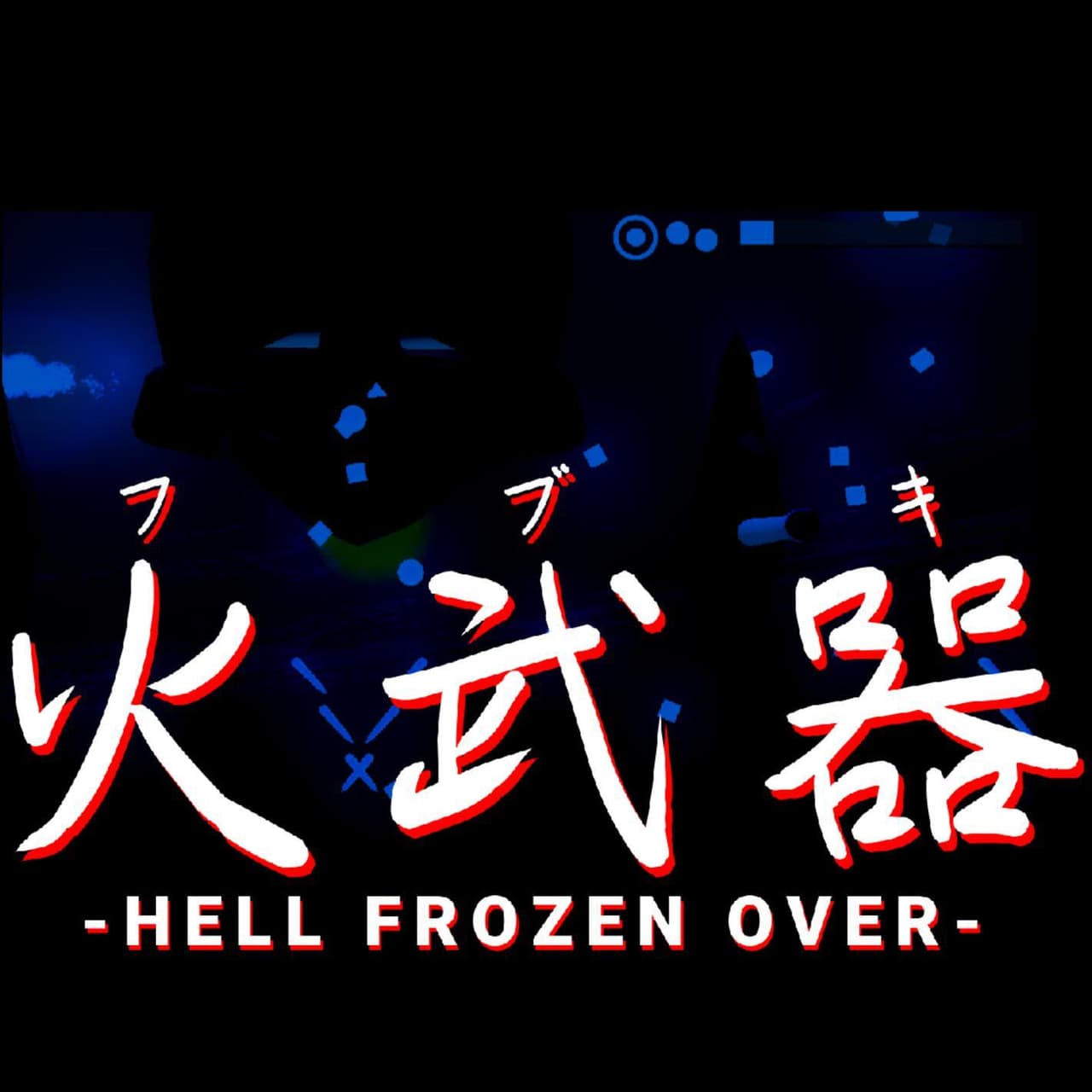 Fubuki: Hell Frozen Over (Final Game Jam Build)
