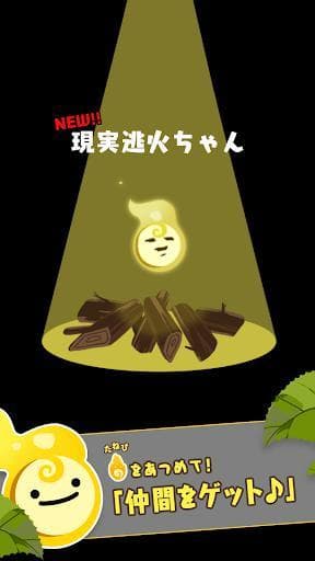 ONIBIちゃん ひとり