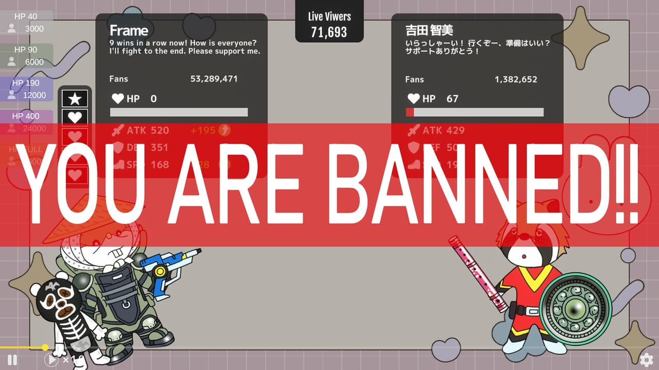 OIHAGI STREAMER SURVIVAL screenshot 5
