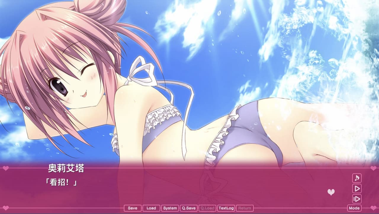 Magical Charming! Chronicles of Zero screenshot 2
