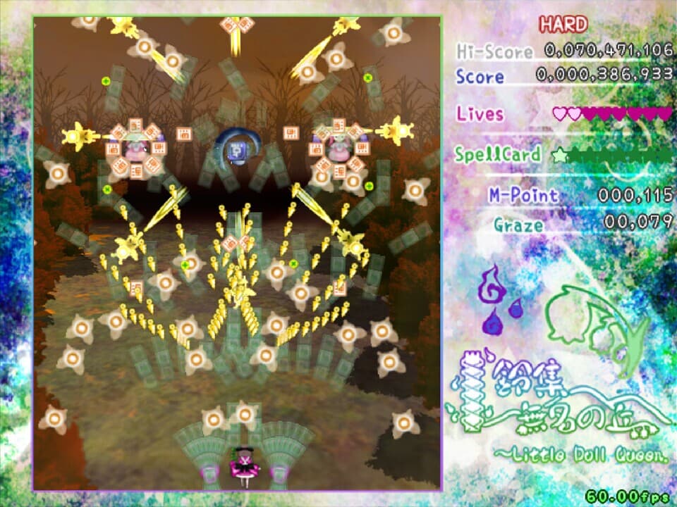 鈴集無名の丘 ～ Little Doll Queen screenshot 5