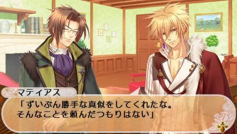 Moujuutsukai to Ouji-sama screenshot 5