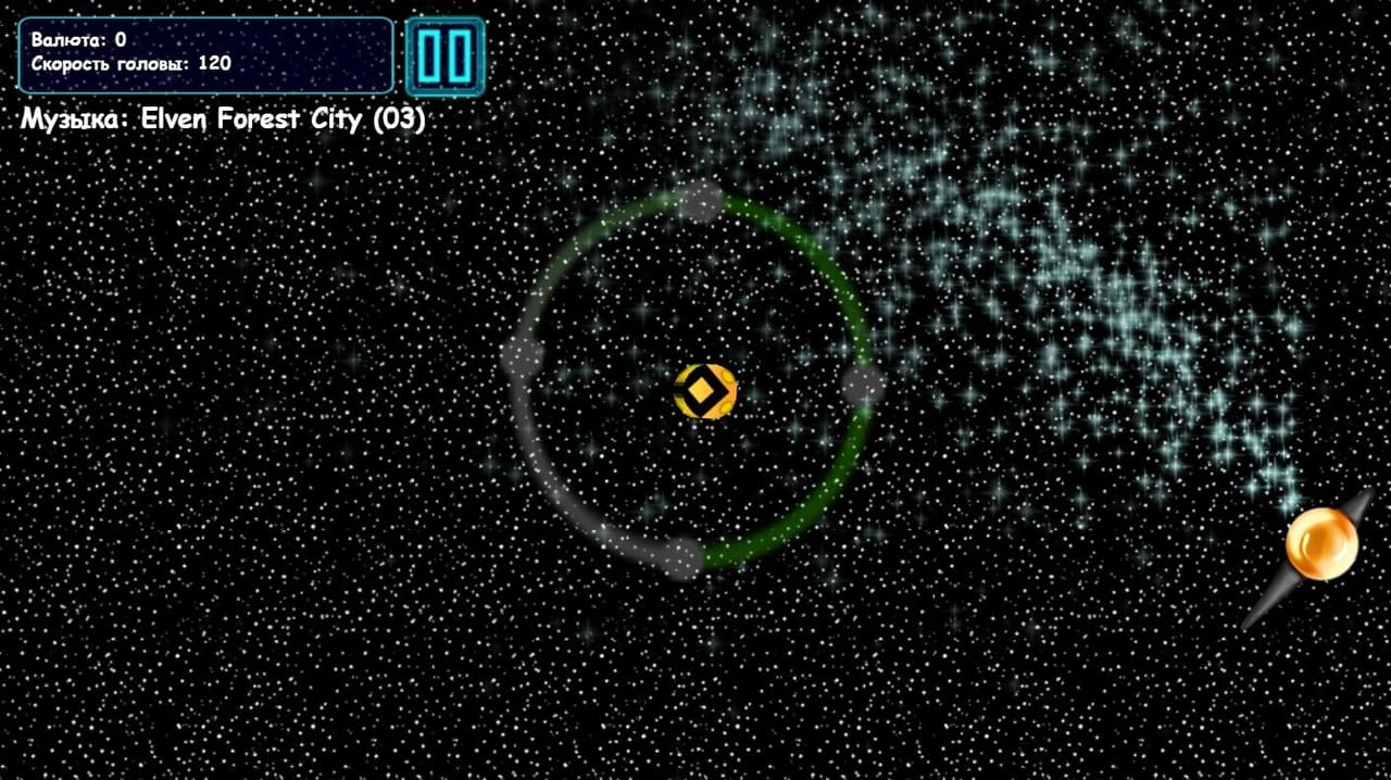 Stellario screenshot 2