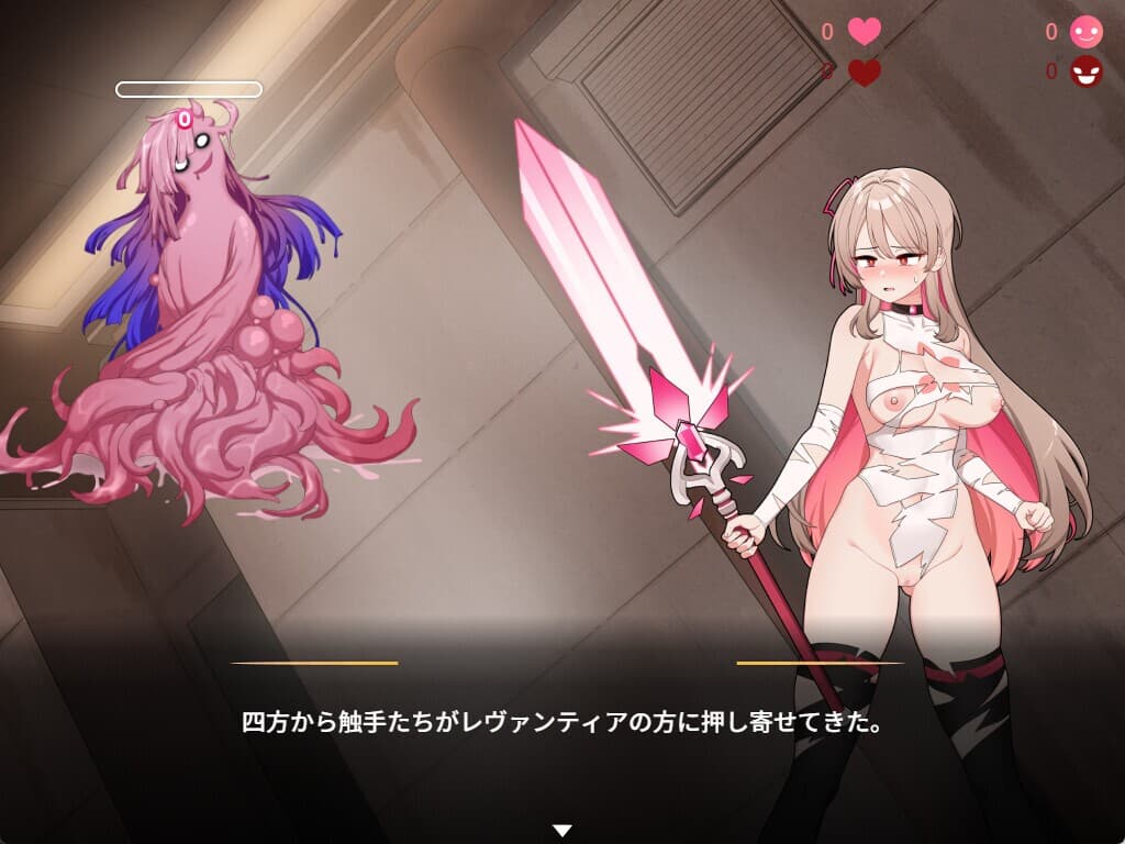 Please Subscribe! Magical Revantia Channel: The Magical Girl Powered by Viewers screenshot 2