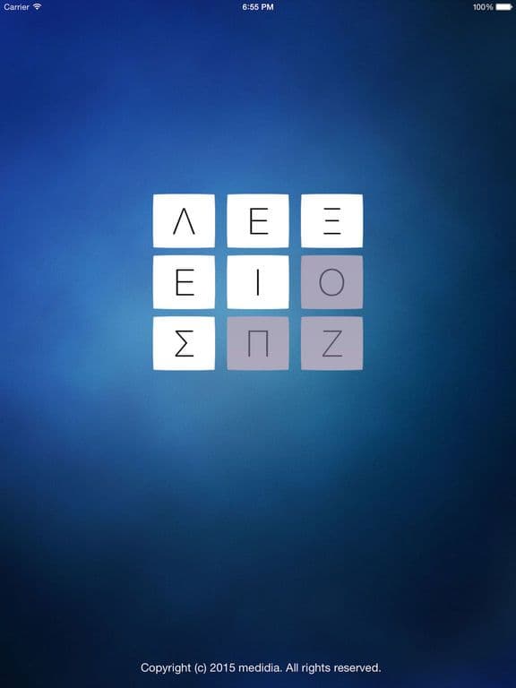 Λέξεις