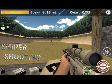 3d Simulator Sniper: Shooting screenshot 4
