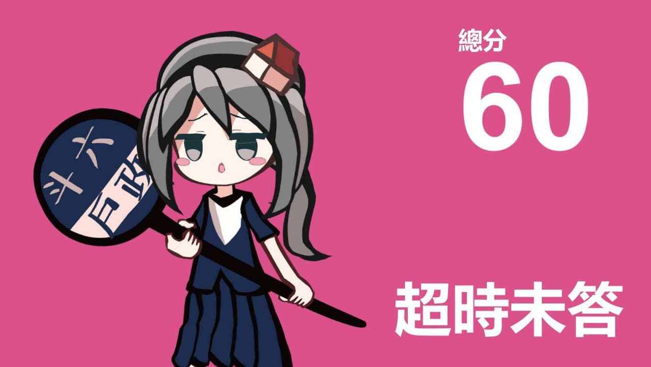 戶政小達人 screenshot 5