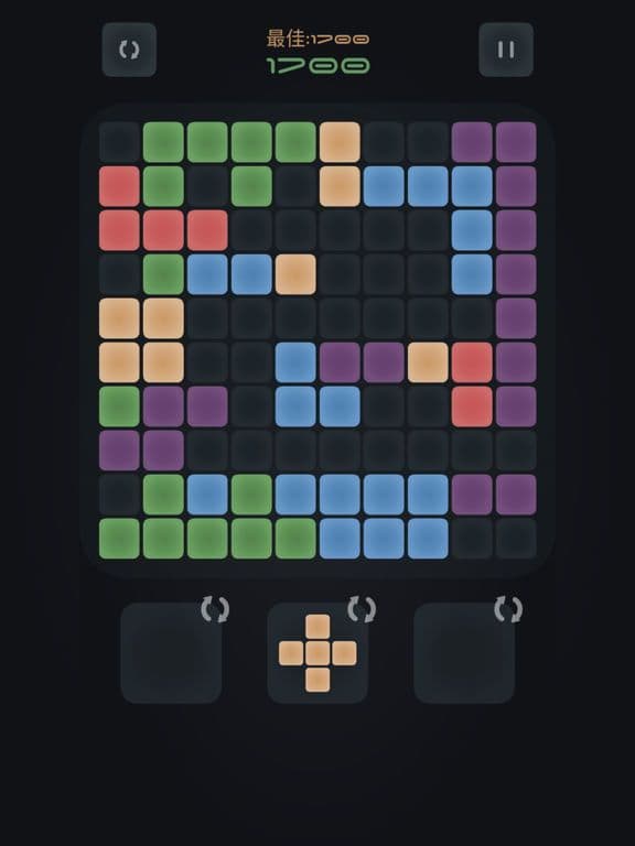 Pop Bricks screenshot 2