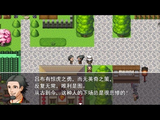 Passion of Crimson screenshot 2