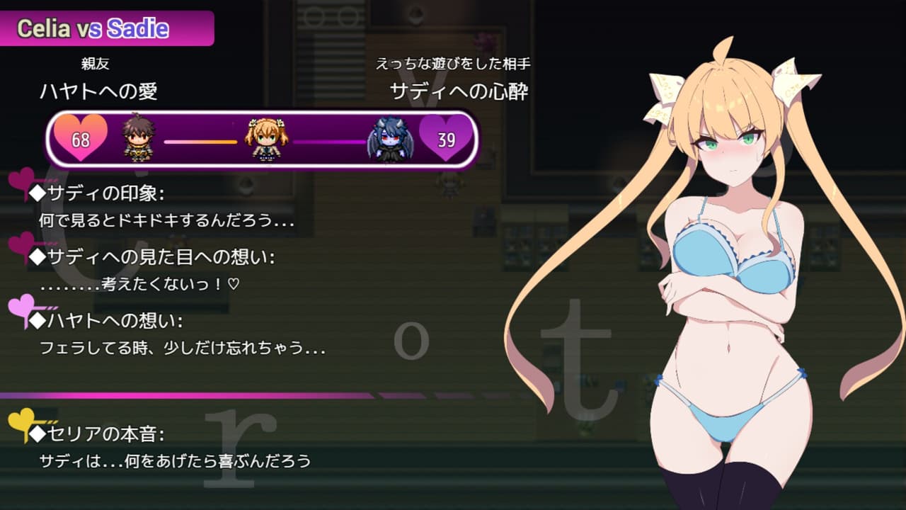 暗號撕裂 screenshot 2