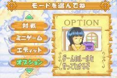 One Piece: Going Baseball - Kaizoku Yakyuu screenshot 5