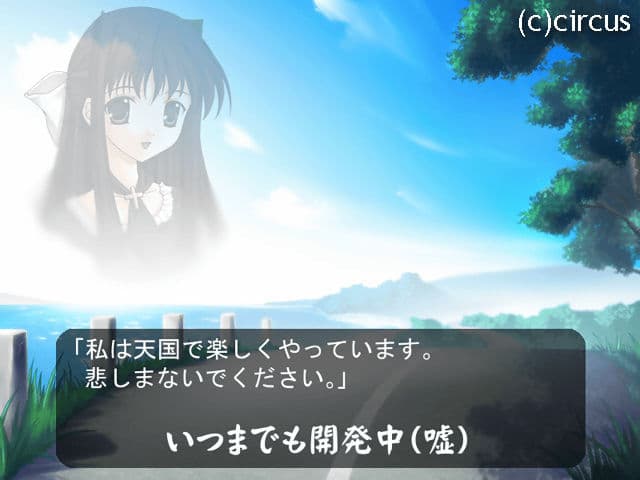 Suika screenshot 6