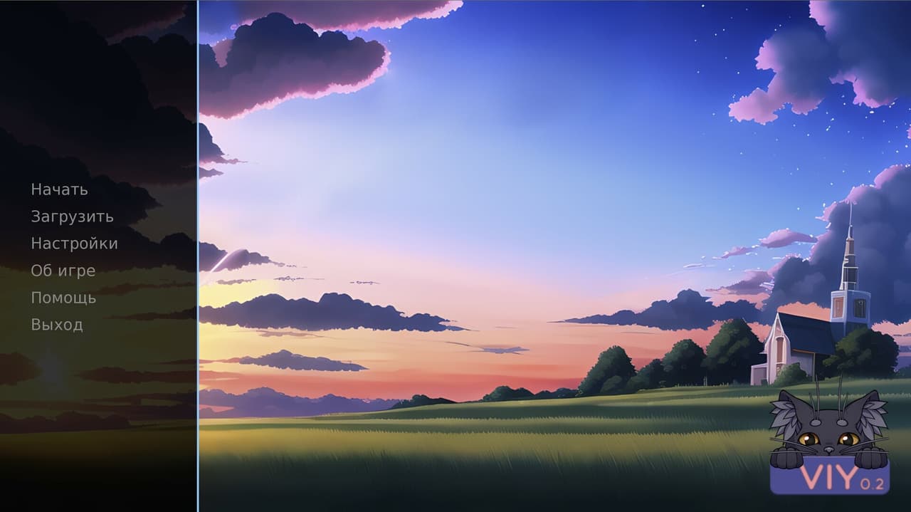 Вий: Визуальная новелла screenshot 2