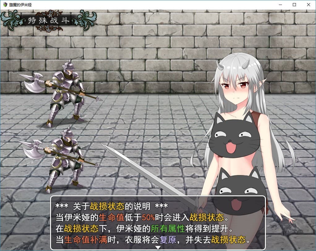 堕魔的伊米娅(Fallen Emiya)