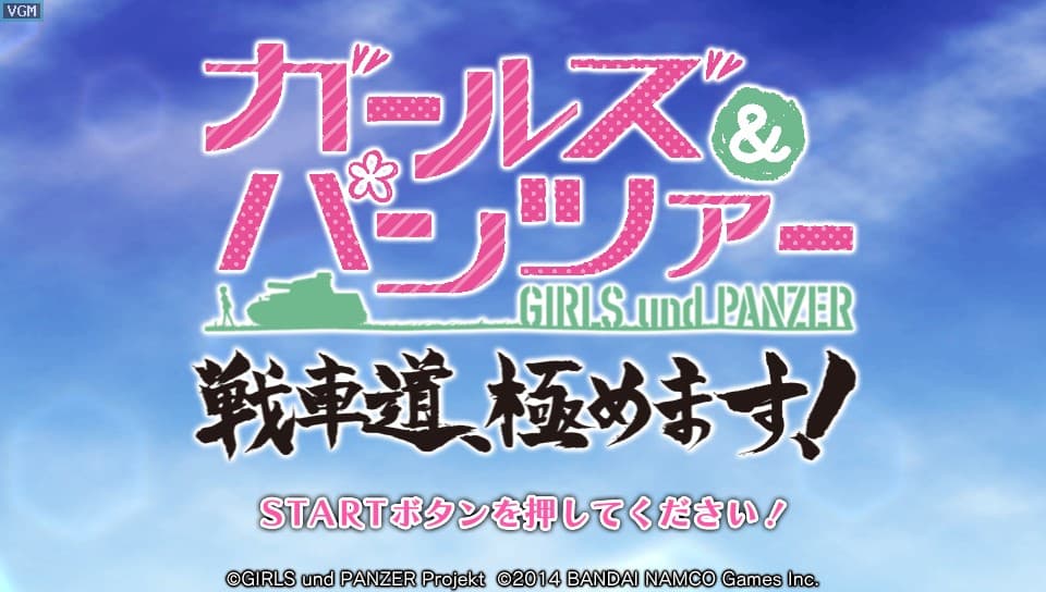 Girls und Panzer: Senshado, Kiwamemasu! screenshot 2