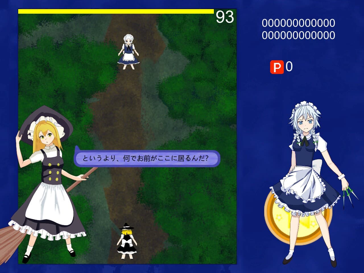 東方蒼月闘 screenshot 2