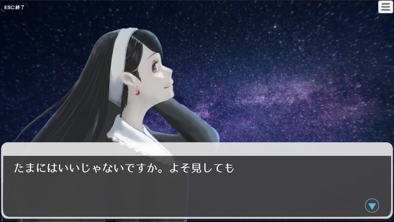 月蝕
