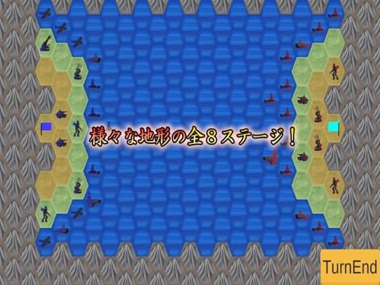 世界戦争 screenshot 4
