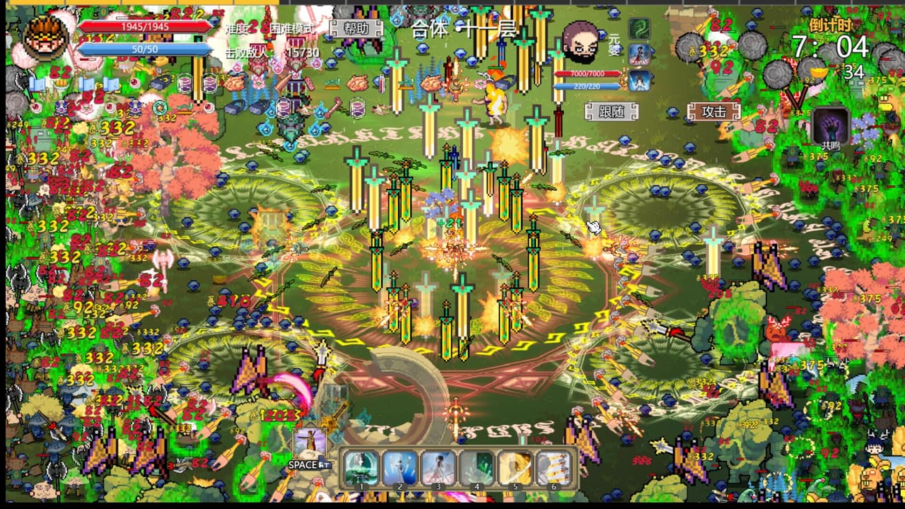 Journey to the West Survivor screenshot 3