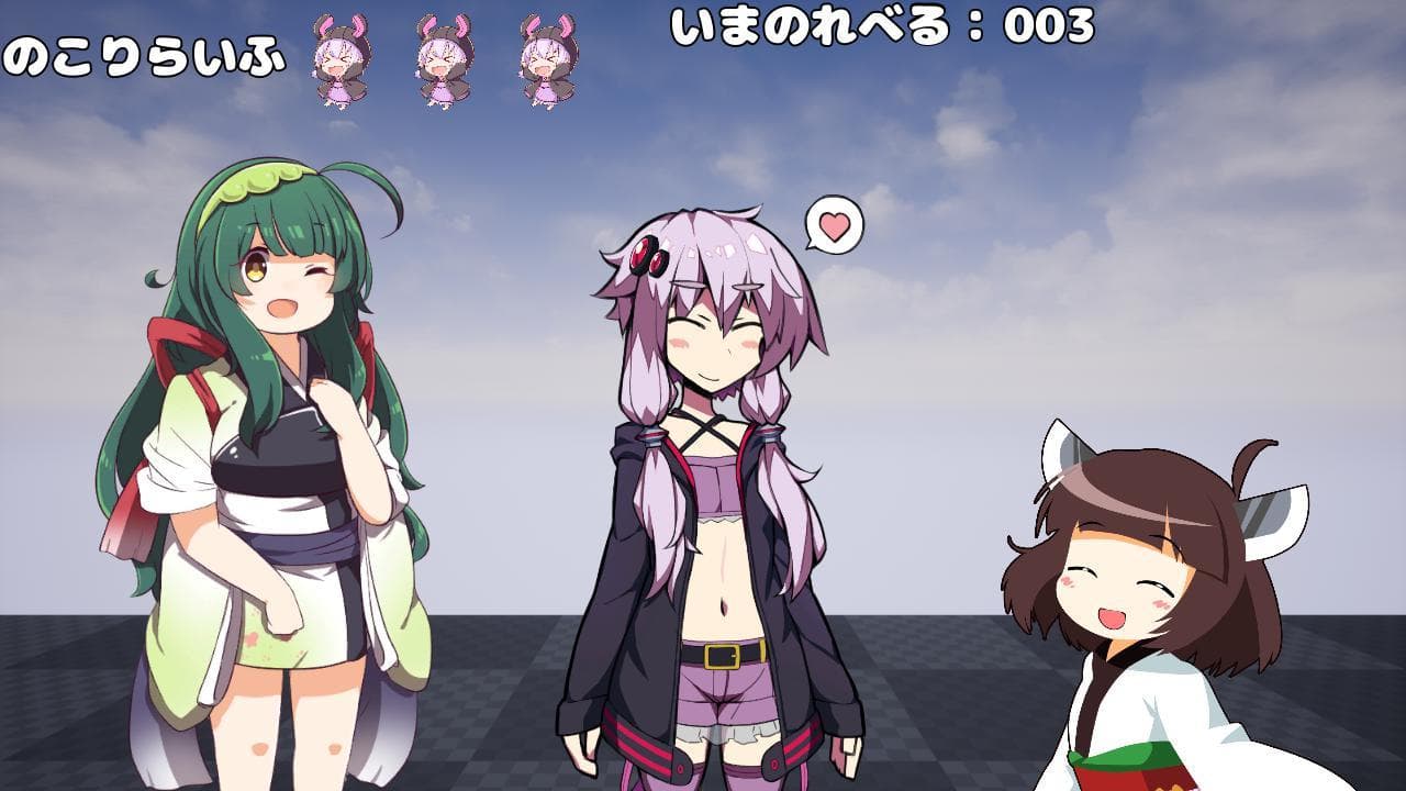 こっちをむいてよゆかりさん