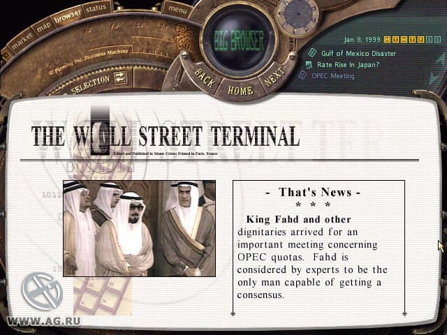 Wall Street Trader 98 screenshot 4