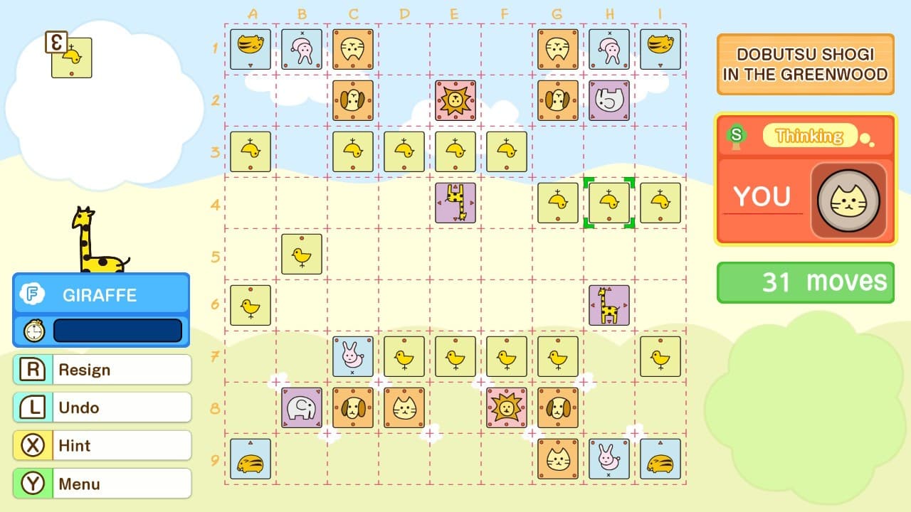 DOBUTSU SHOGI WORLD screenshot 4