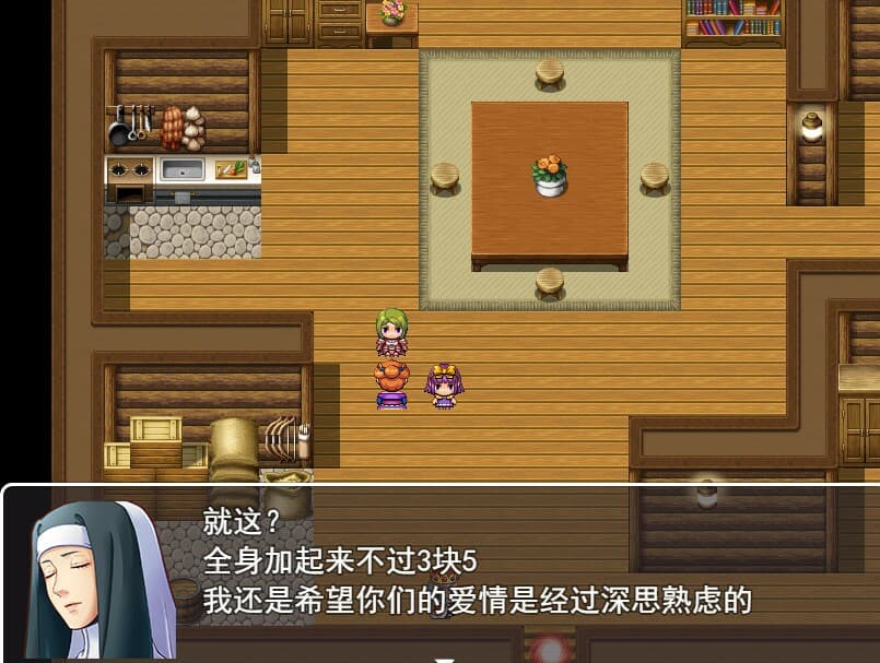 Chinese mother in law screenshot 4